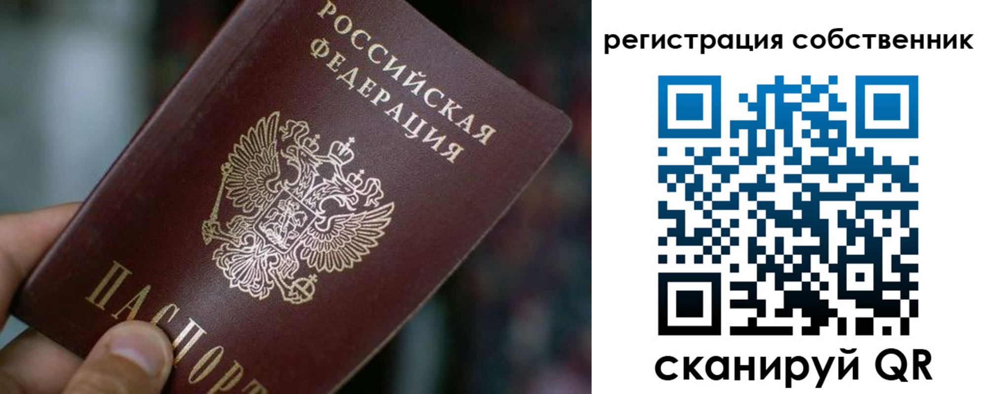 пропишу в квартире в Шахунье
