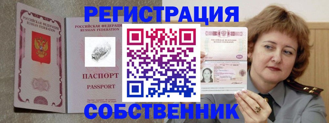 регистрация для школы в Шахунье